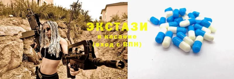 МЕГА зеркало  купить наркотики сайты  Боровск  Ecstasy 280 MDMA 