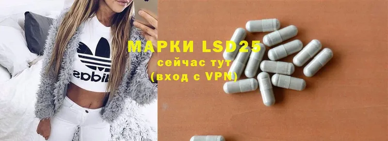 LSD-25 экстази кислота  гидра вход  Боровск 