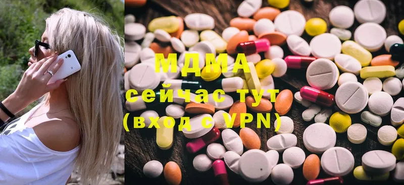 MDMA VHQ  Боровск 